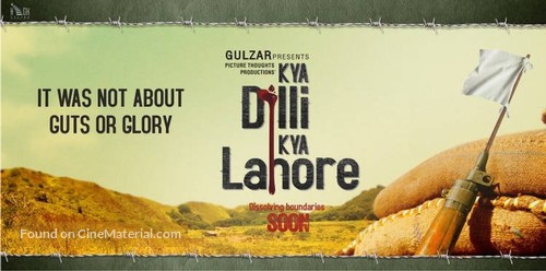 Kya Dilli Kya Lahore - Indian Movie Poster