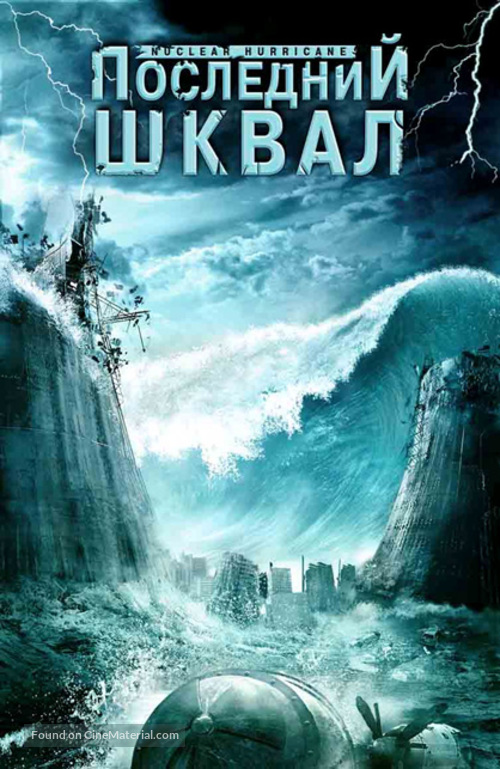 Nuclear Hurricane - Russian Movie Cover