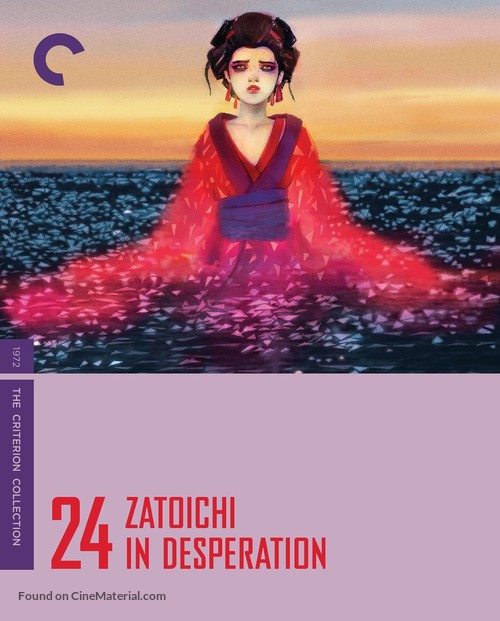 Shin Zat&ocirc;ichi monogatari: Oreta tsue - Blu-Ray movie cover