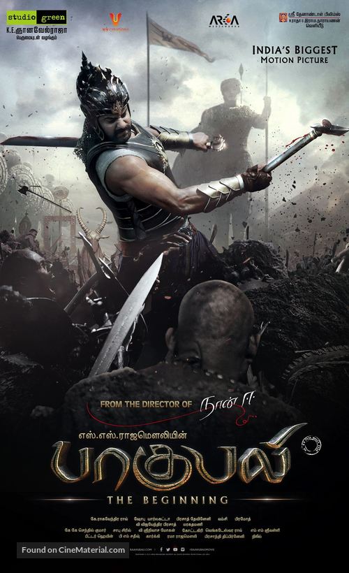 Baahubali: The Beginning - Indian Movie Poster