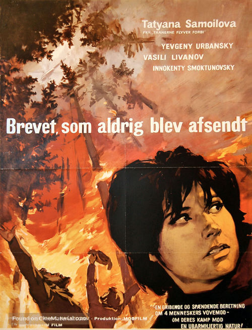 Neotpravlennoye pismo - Danish Movie Poster