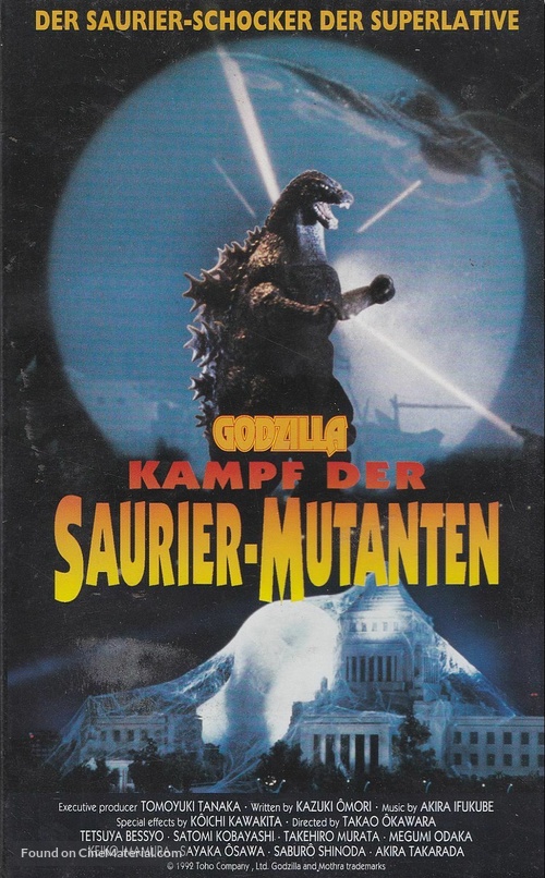 Gojira tai Mosura - German VHS movie cover