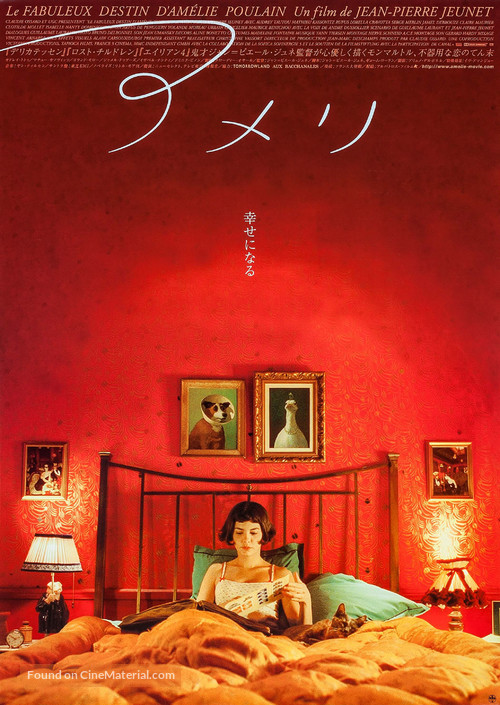 Le fabuleux destin d&#039;Am&eacute;lie Poulain - Japanese Movie Poster