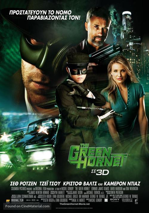 The Green Hornet - Greek Movie Poster