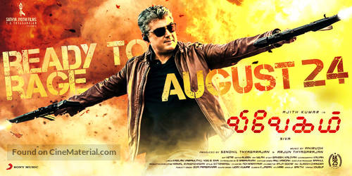 Vivegam - Indian Movie Poster