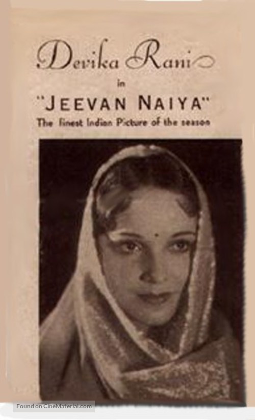 Jeevan Naya - Indian Movie Poster