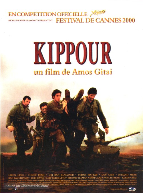 Kippur - French Movie Poster