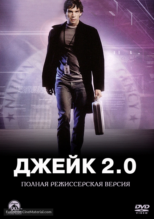 &quot;Jake 2.0&quot; - Russian Movie Cover