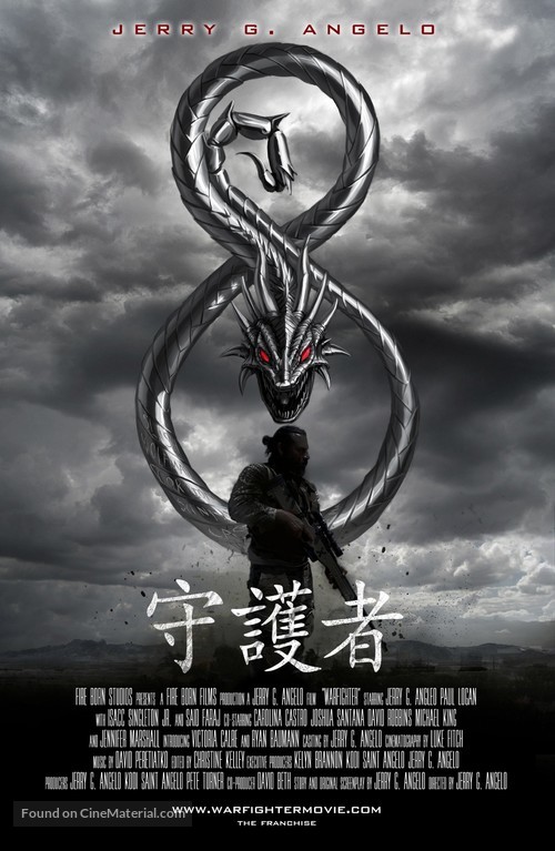 Warfighter - Taiwanese Movie Poster