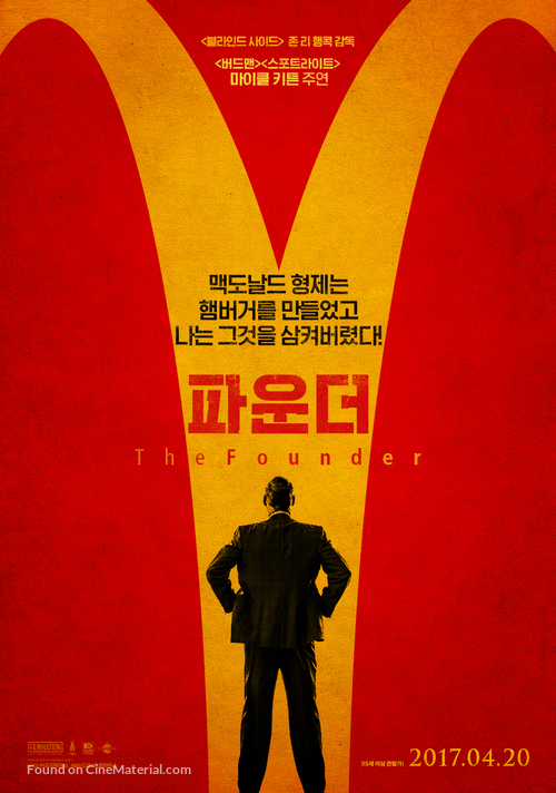 The Founder - South Korean Movie Poster