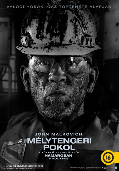 Deepwater Horizon - Hungarian Movie Poster