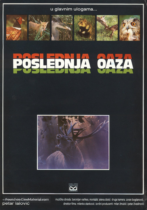 Poslednja oaza - Yugoslav Movie Poster