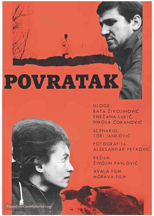 Povratak - Yugoslav Movie Poster