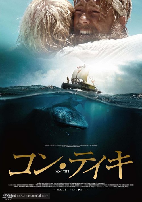 Kon-Tiki - Japanese Movie Cover