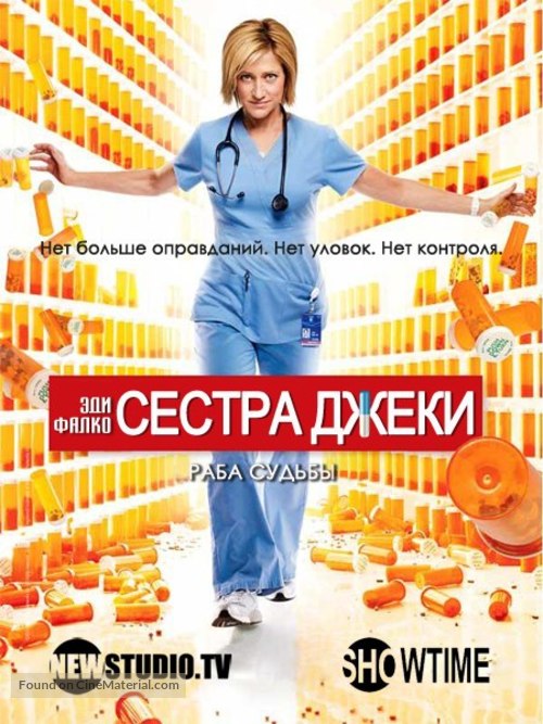 &quot;Nurse Jackie&quot; - Russian Video release movie poster