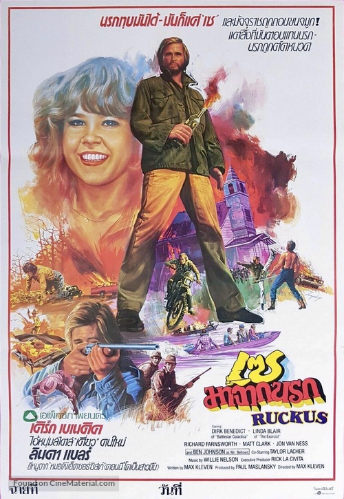 Ruckus - Thai Movie Poster