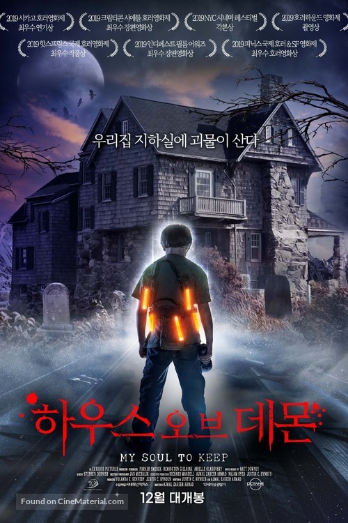 My Soul to Keep - South Korean Movie Poster