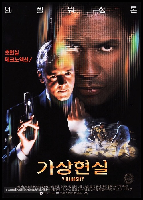 Virtuosity - South Korean Movie Poster