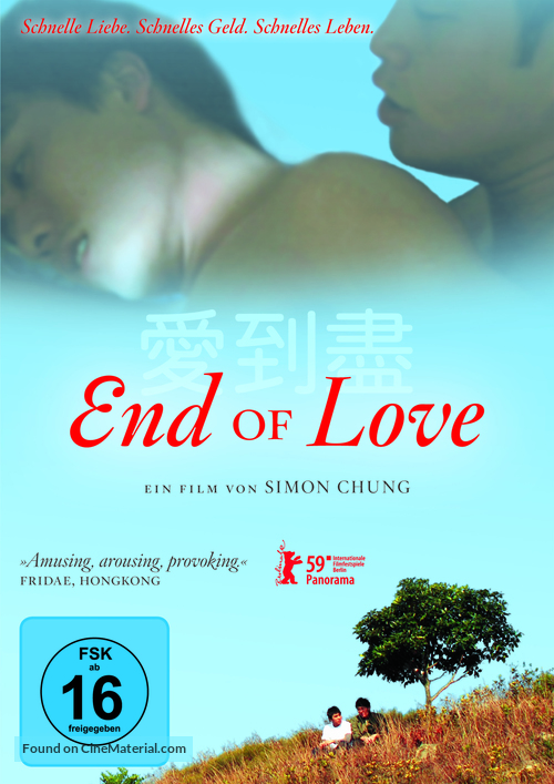 End of Love - German Movie Poster