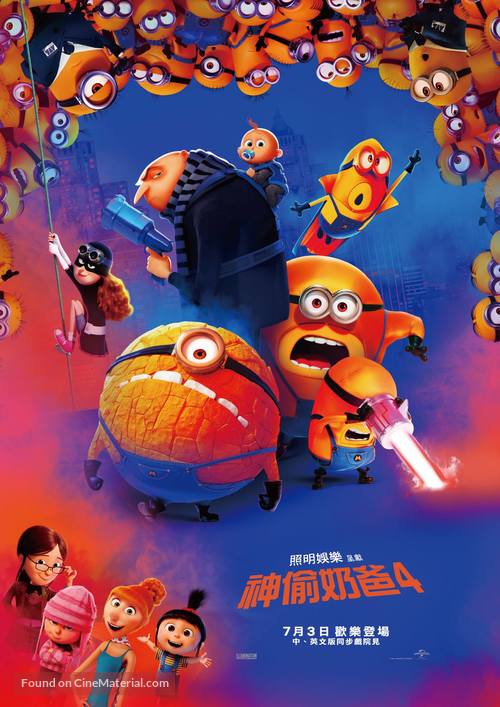 Despicable Me 4 - Taiwanese Movie Poster