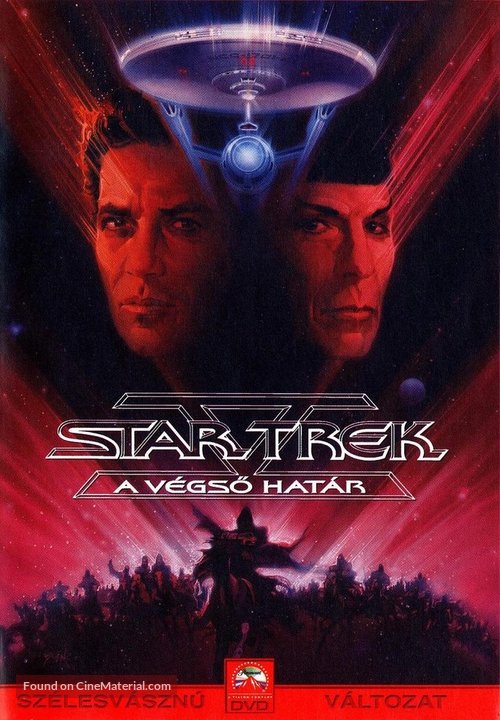 Star Trek: The Final Frontier - Hungarian DVD movie cover