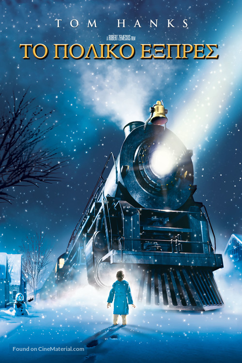 The Polar Express - Greek Video on demand movie cover