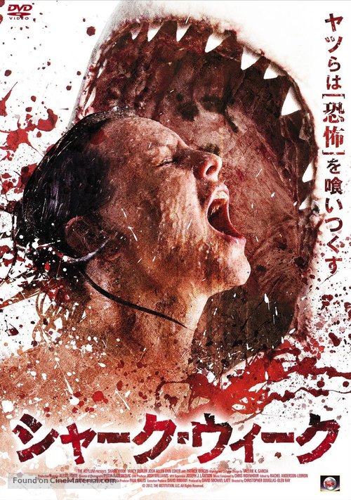 Shark Week - Japanese DVD movie cover