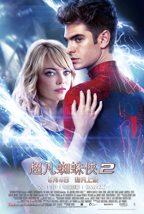 The Amazing Spider-Man 2 - Chinese Movie Poster
