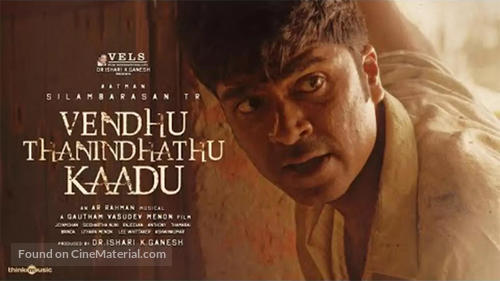 Vendhu Thanindhathu Kaadu - Indian Movie Poster