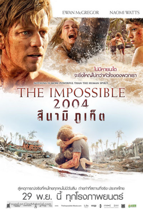 Lo imposible - Thai Movie Poster