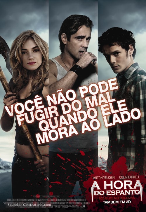Fright Night - Brazilian Movie Poster
