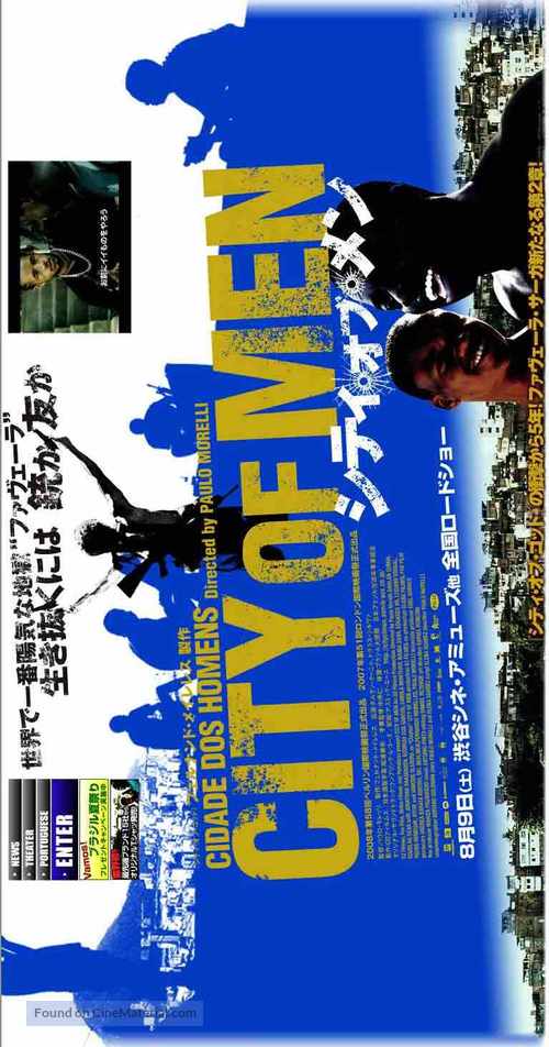 Cidade dos Homens - Japanese Movie Poster