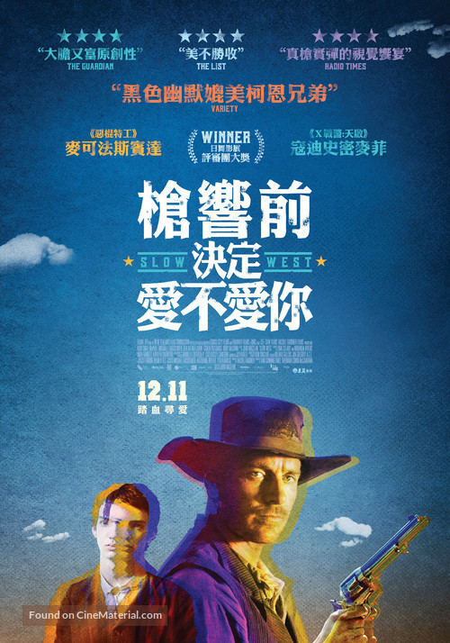 Slow West - Taiwanese Movie Poster