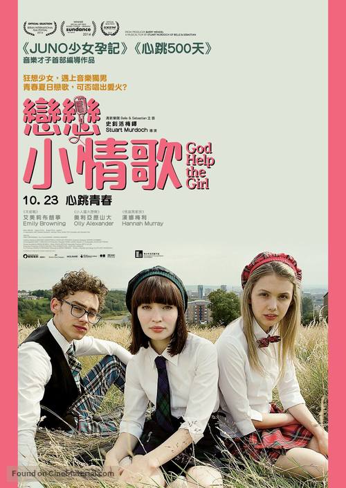 God Help the Girl - Hong Kong Movie Poster