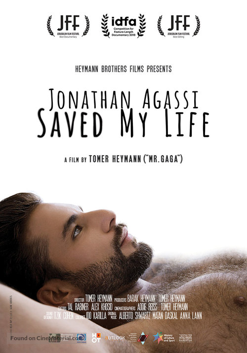 Jonathan Agassi Saved My Life - Israeli Movie Poster