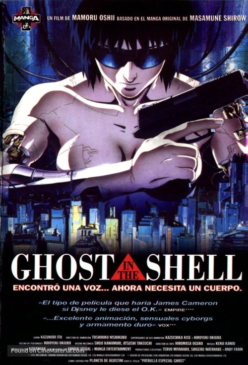 Ghost in the Shell - Spanish DVD movie cover