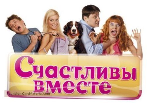 &quot;Schastlivy Vmeste&quot; - Russian Movie Poster
