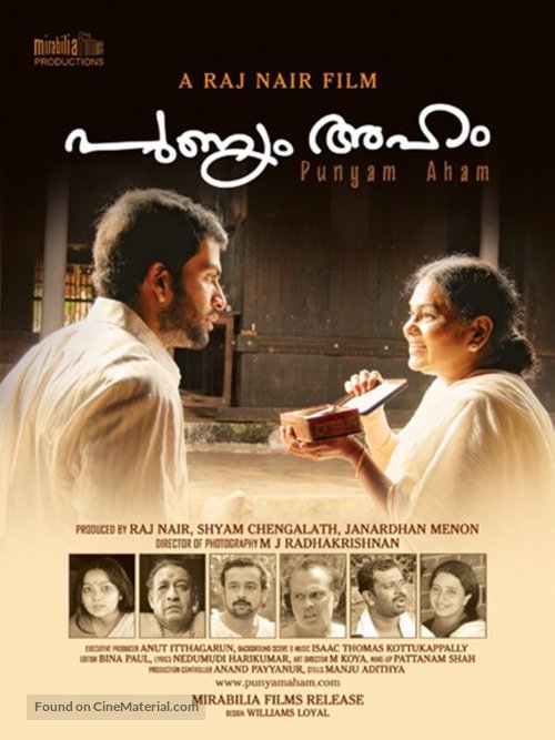 Punyam Aham - Indian Movie Poster