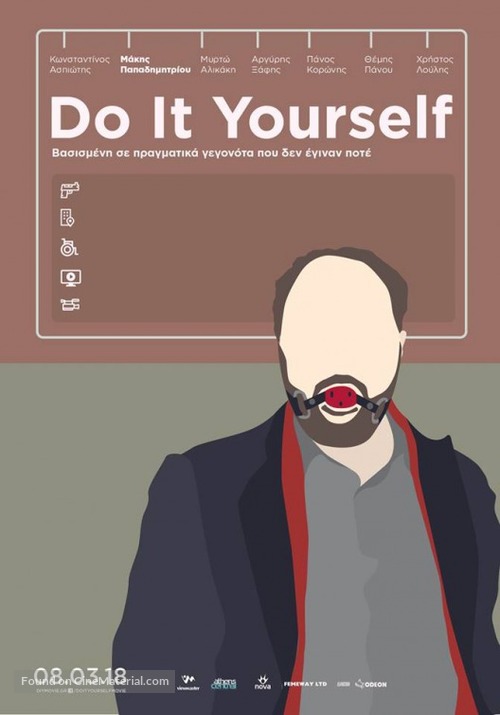 Do It Yourself - Greek Movie Poster