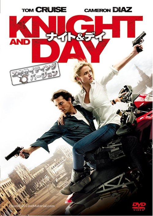 Knight and Day - Japanese DVD movie cover