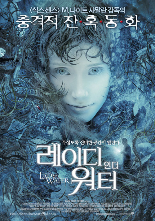 Lady In The Water - South Korean Movie Poster