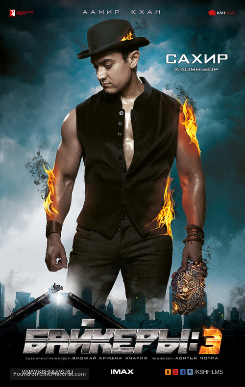 Dhoom 3 - Russian Movie Poster