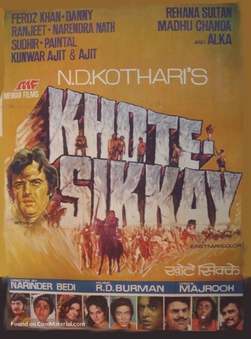 Khhotte Sikkay - Indian Movie Poster