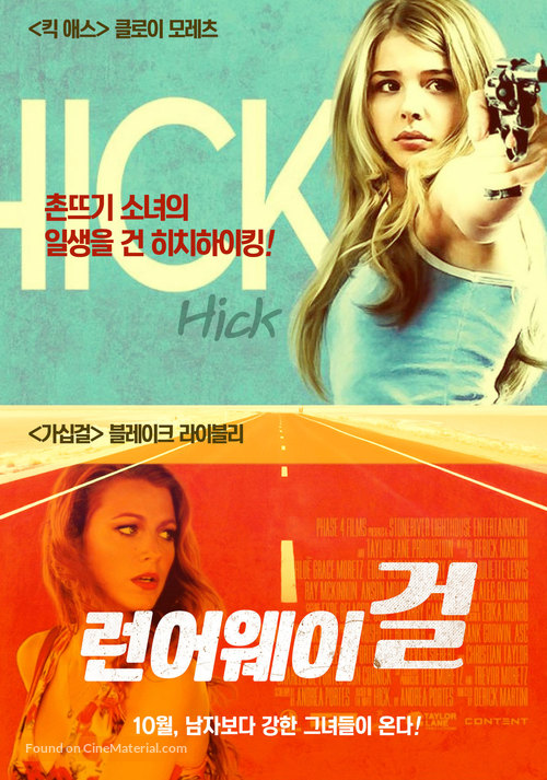 Hick - South Korean Movie Poster