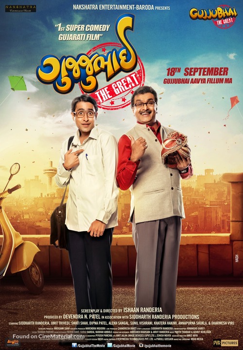 Gujjubhai the Great - Indian Movie Poster