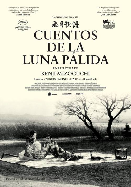 Ugetsu monogatari - Spanish Movie Poster