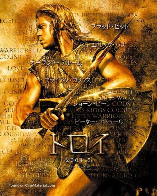 Troy - Japanese Teaser movie poster