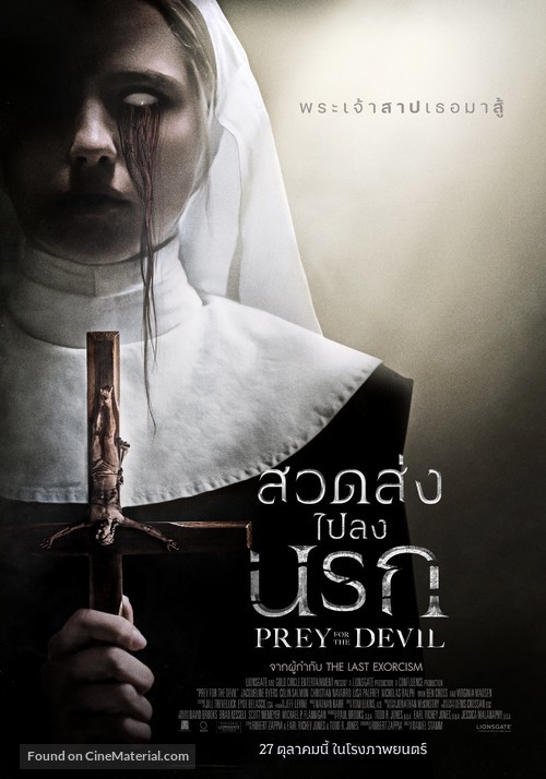 Prey for the Devil - Thai Movie Poster