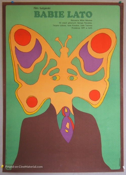 Siromashko lyato - Polish Movie Poster