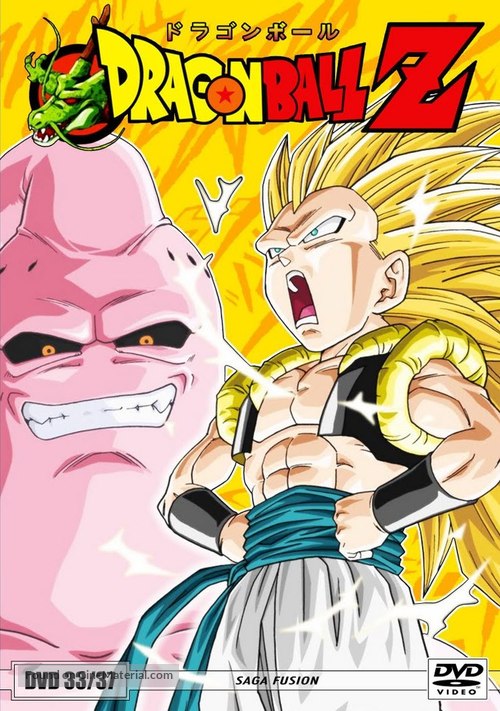 &quot;Dragon Ball Z&quot; - Portuguese DVD movie cover